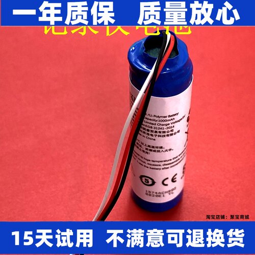 适用小米家70迈T01记录