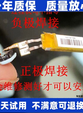 适用380718 荣耀 FlyPods CM-H2S耳机AEC380718电池 原装