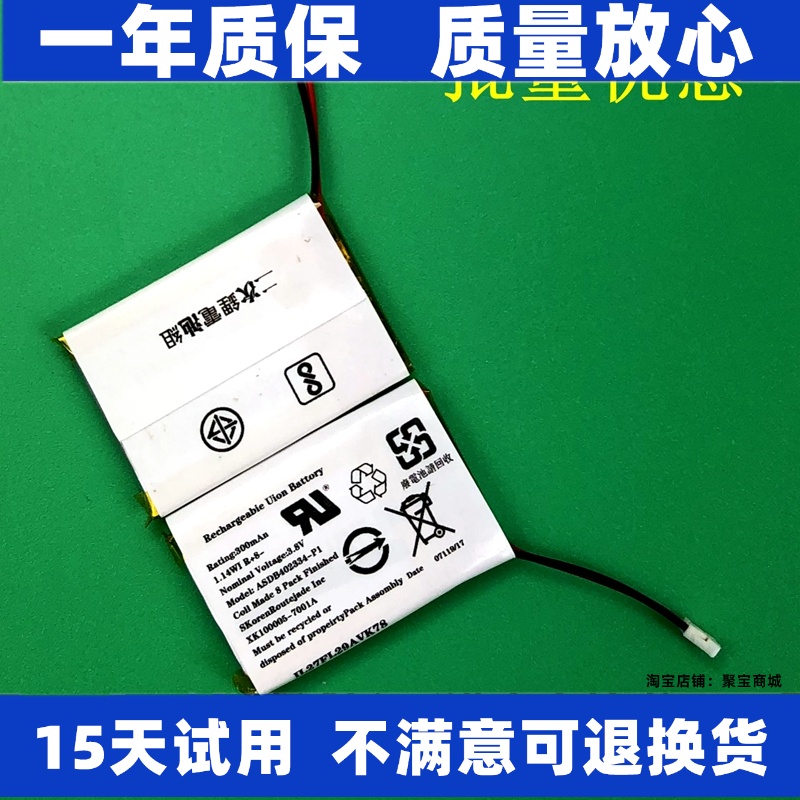 适用佳明GarminForerun