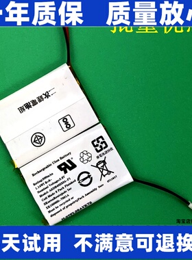 适用佳明Garmin Forerunner 220/225/235/630/745/735XT手表电池