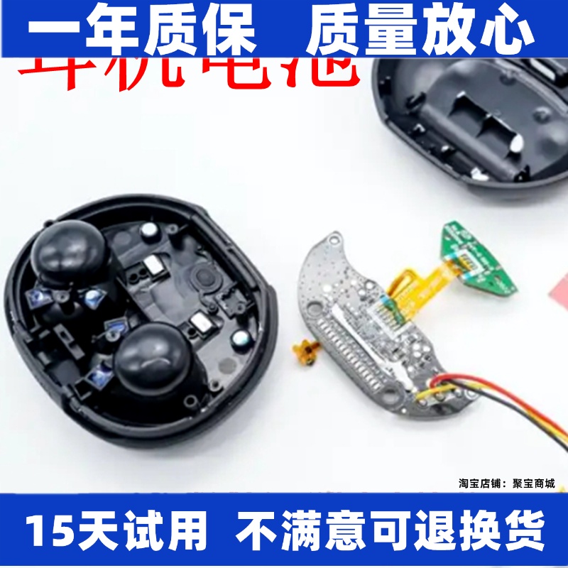 LJXH电池适用于漫步者Ne