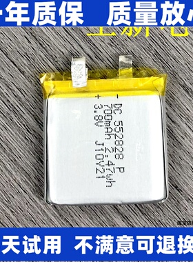 适用吉普Jeep黑骑士F-X1 智能运动手表fx1 电芯电池 原装