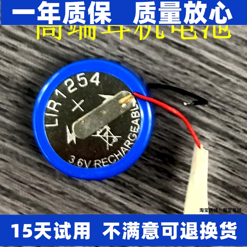 适用小鸟LibratoneTRA