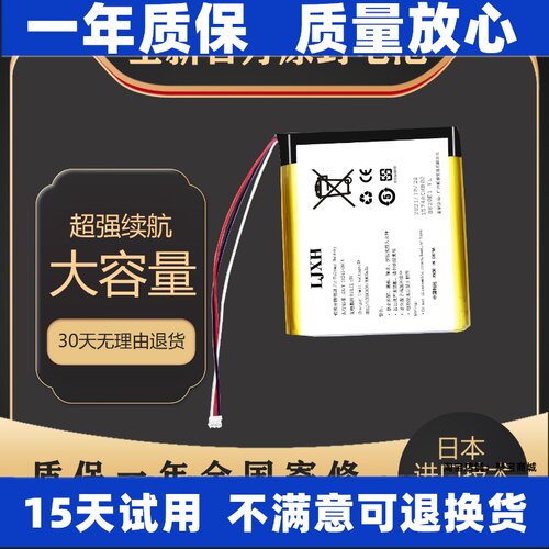 适用艾利和iRiverAstel