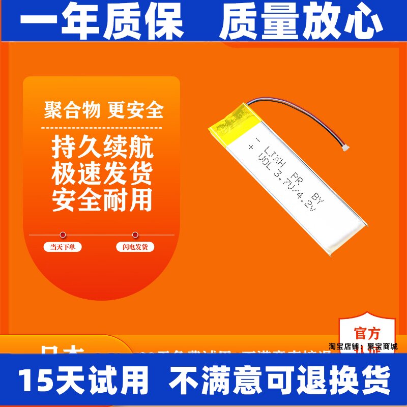 适用HTCVIVEVRSS手柄图片