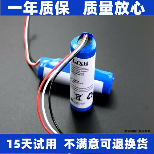 适用于70迈记录仪Pro电池