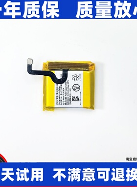 适用Amazfit 华米跃进GTR GTS 2mini 2E 3pro 4mini pop TREX电池