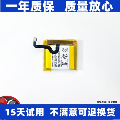 适用Amazfit华米跃进GTR