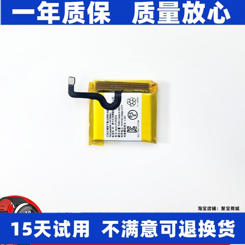 适用Amazfit华米跃进GTR