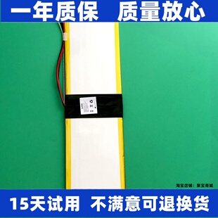 适用杂牌国产笔记本电脑品纯PINCHUN P30 T3 T1 T2电池 原装