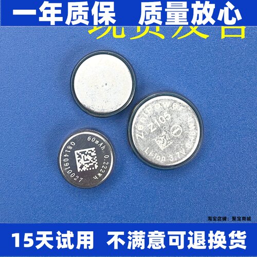 Z52H适用SONY索尼LinkBu