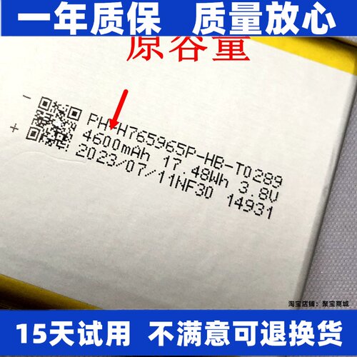 适用于萤石智能猫眼门铃
