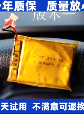 适用hp惠普 F730X  F730c F730 行车记录仪 导航仪电池 原装