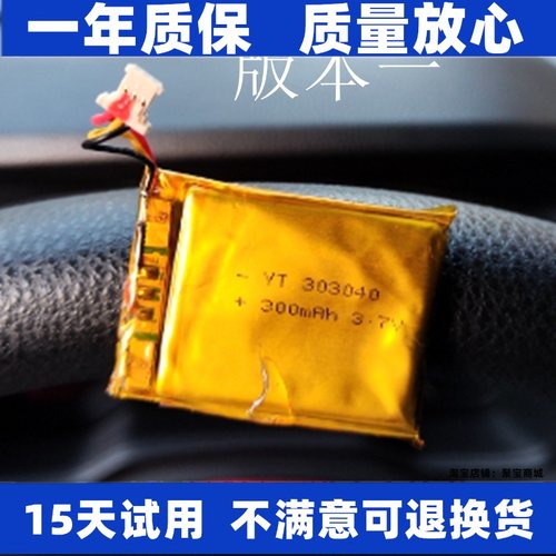 适用于hp惠普F730XF7