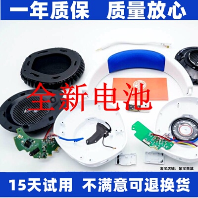 适用于JBL量子风暴Quan