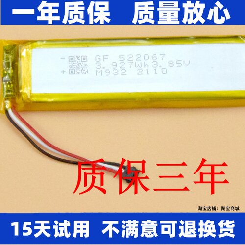 LJXH适用网易有道词典