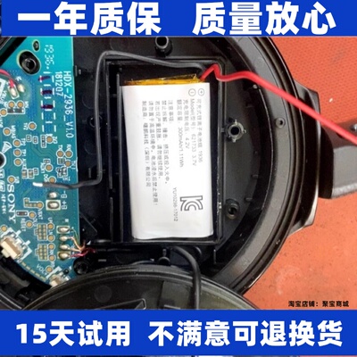 621733适用于索尼/Sony
