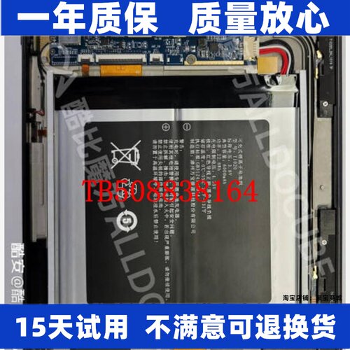 LJXH/锂聚芯合适用于酷