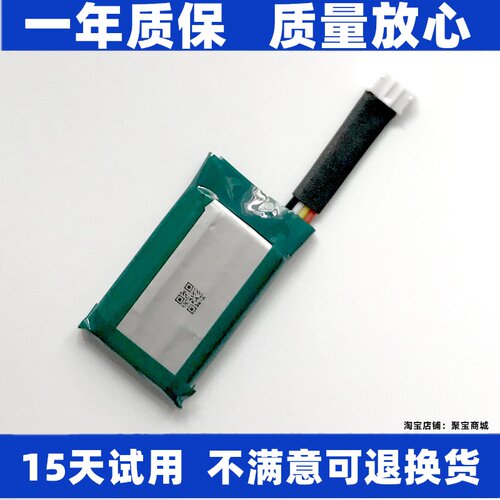 LJXH适用JBLclip1clip