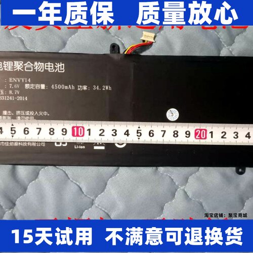 适用IPASON攀升SmartBook
