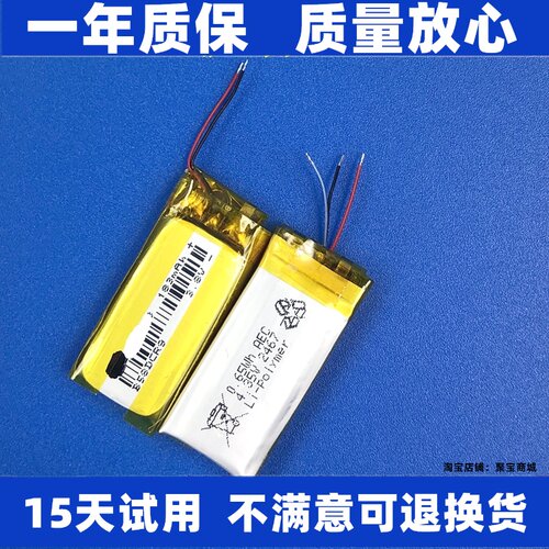 适用于Shokz韶音AS800