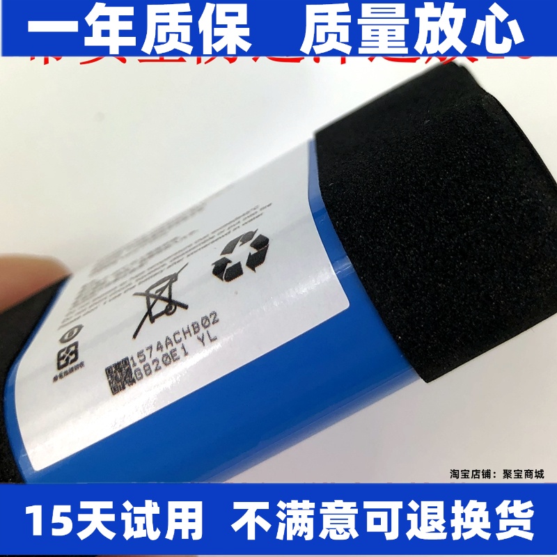 LJXH适用于飞宇Ak2000c