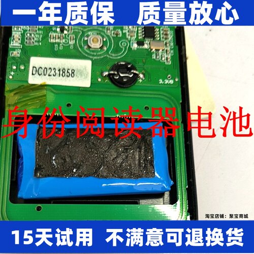 适用于信通senterst71