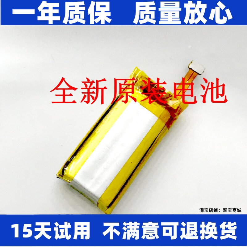 适用小米米兔定位电话手图片
