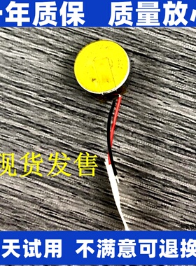 适用漫步者fitpods lollipodspro蓝牙耳机m0863 充电仓电池 原装