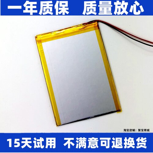适用索立信T82T86t88pr