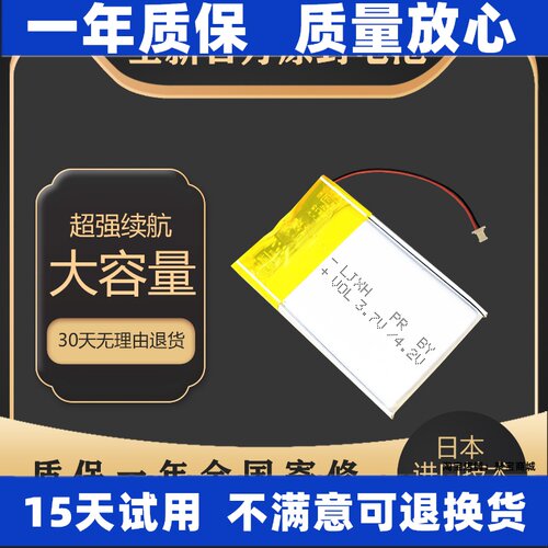 适用于Iriver艾利和AK