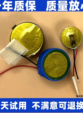 适用泥炭SoundPeats Air2 3 4 pro gofree capsule3pro耳机电池