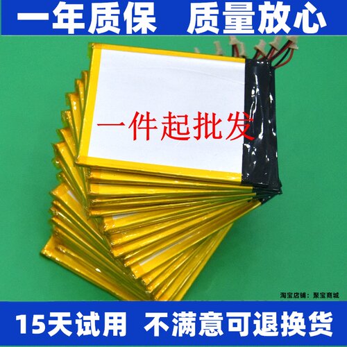 LJXH适道通MS905DSM