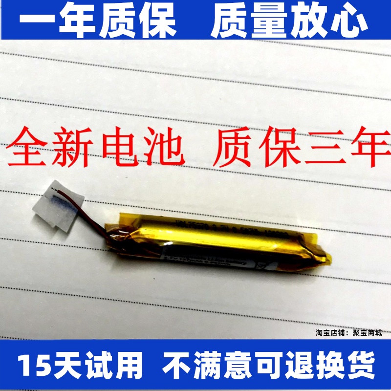 适用索尼MDR-EX750BTWI-