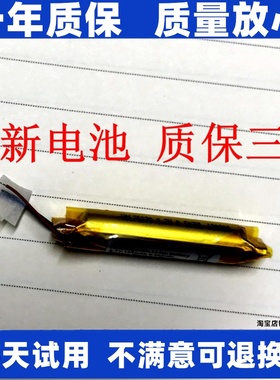 适用索尼MDR-EX750BT WI-C600N蓝牙耳机AHB74370PR圆柱电池 原装