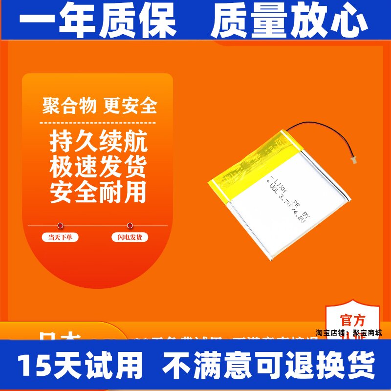 LJXH适佳明Garmin飞耐时图片