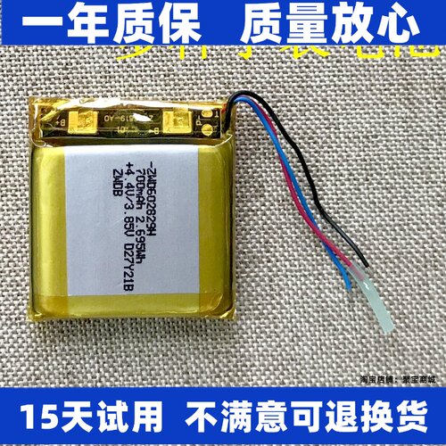 LJXH适用儿童电话手表电