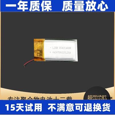 适用于小米真无线降噪耳