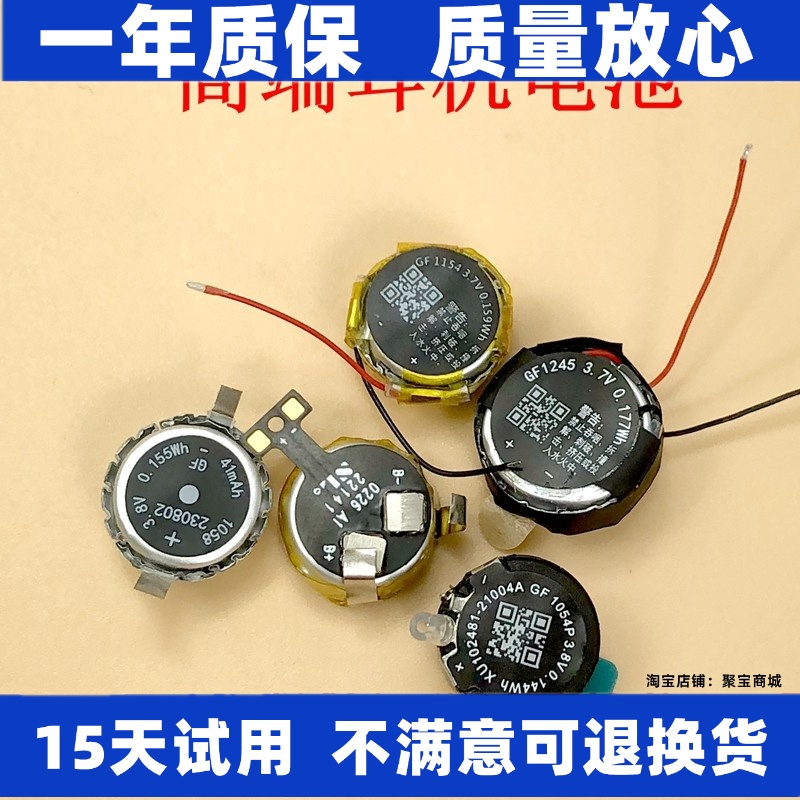 适用小米红米redmiairdo