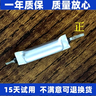 适用75240 78240 150mAh 圆柱蓝牙开放耳机电池 原装