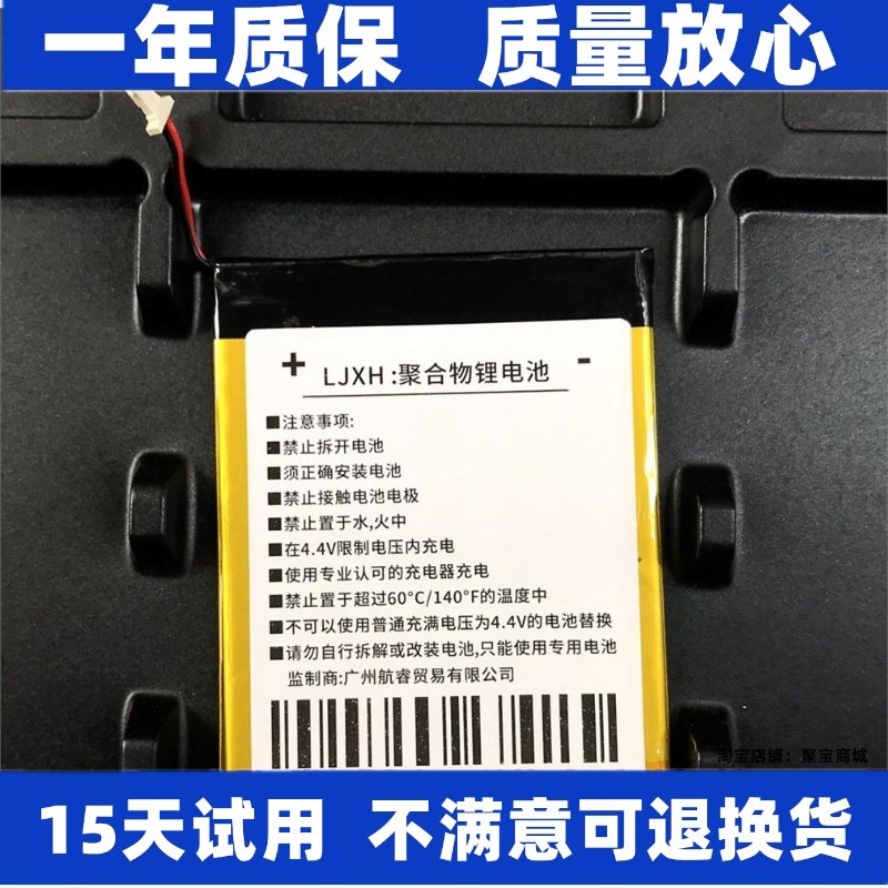 适用国文light当当阅图片