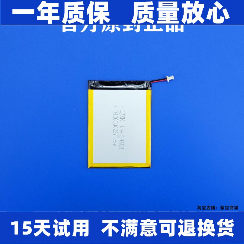 LJXH适用于RALCAM/锐看图片