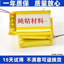 适用罗技G502无线鼠标 G703hero GPW一代二代GPWX电池 原装