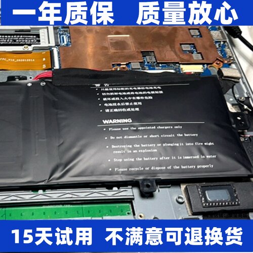 LJXH适用CT152笔记本电