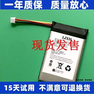 LJXH电池适用于罗技G913/