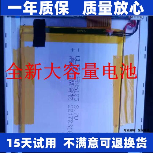 LJXH适用昂达V80PlusV8