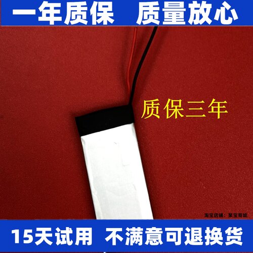 适用于sony索尼MDR-ZX