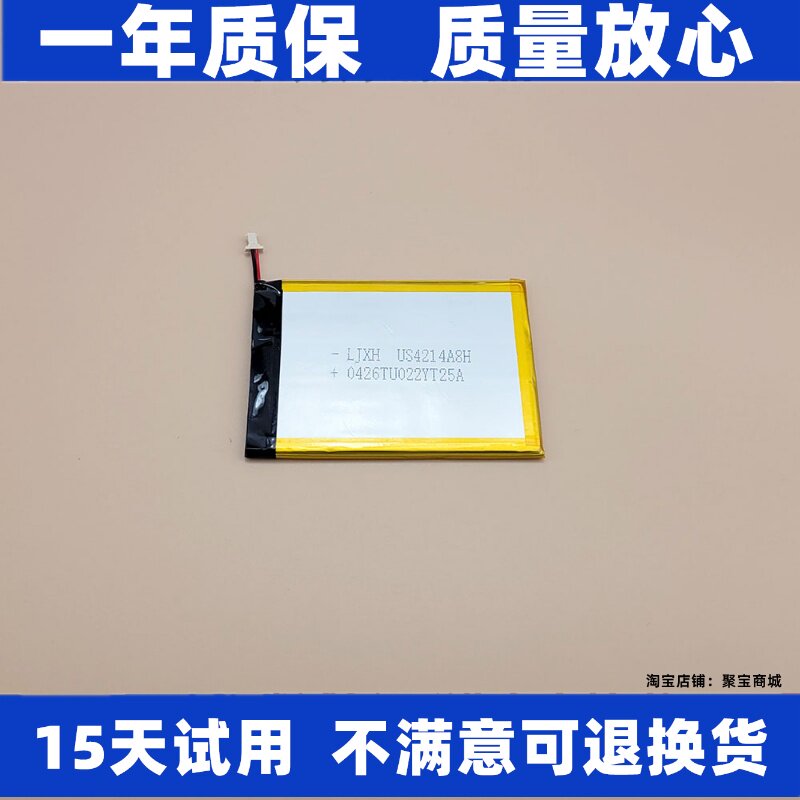 适用于RALCAM/锐看发现图片