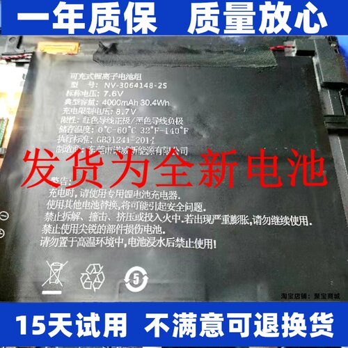 适用于酷比魔方Knote5/8