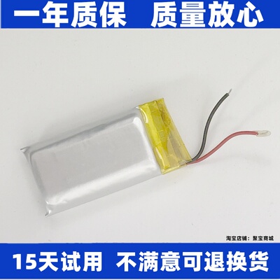 适用韶音AS650AS660AS6